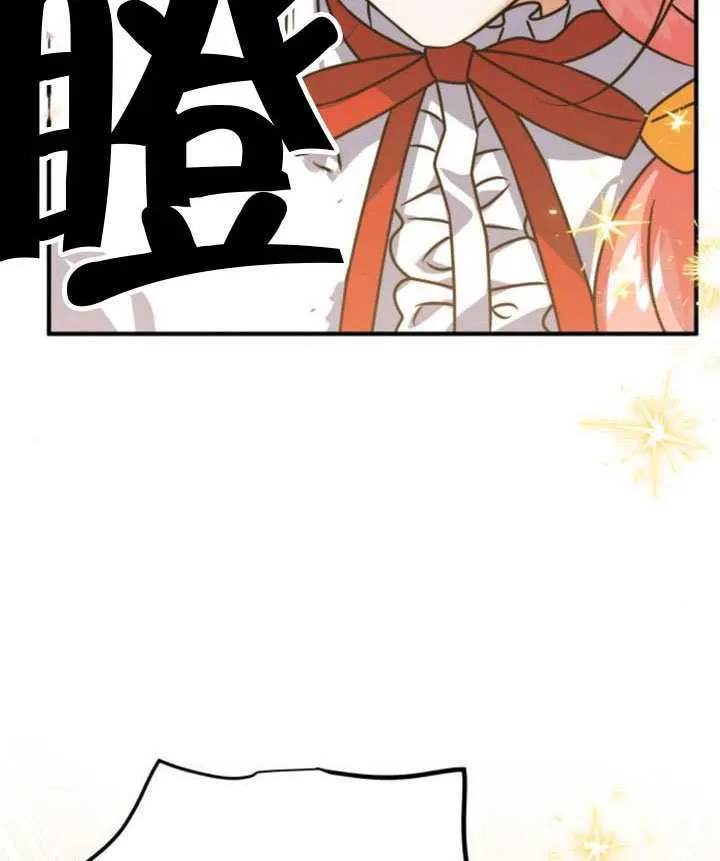 第46话 第108页
