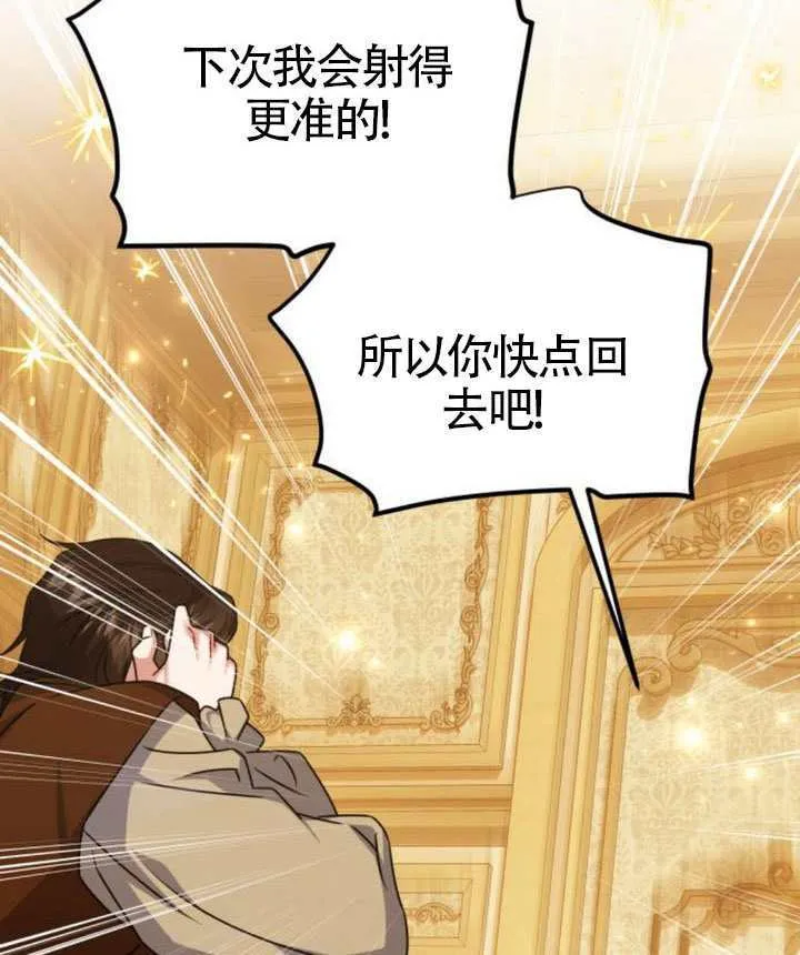 第46话 第109页
