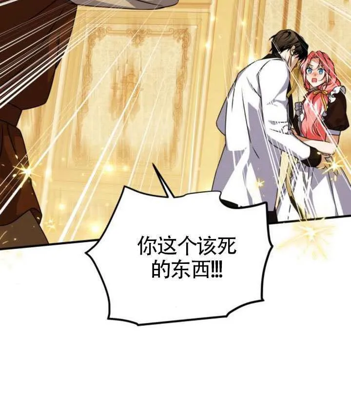 第46话 第110页