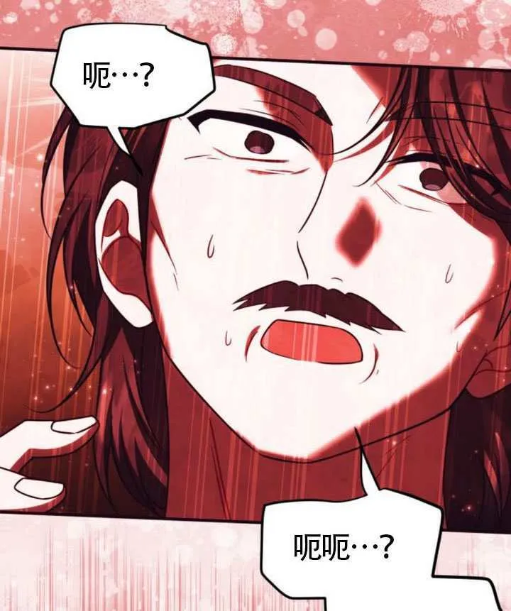 第46话 第117页