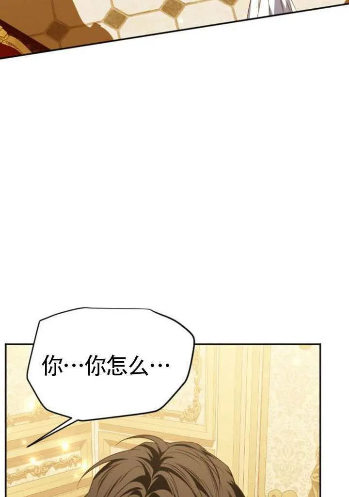 第47话 第2页
