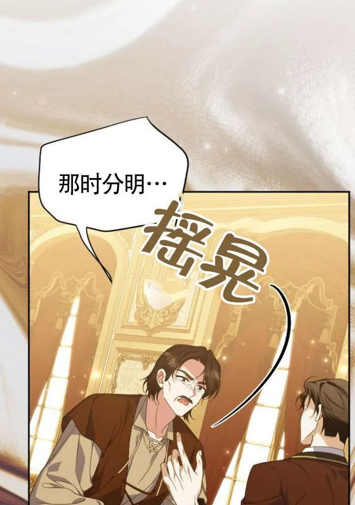 第47话 第4页