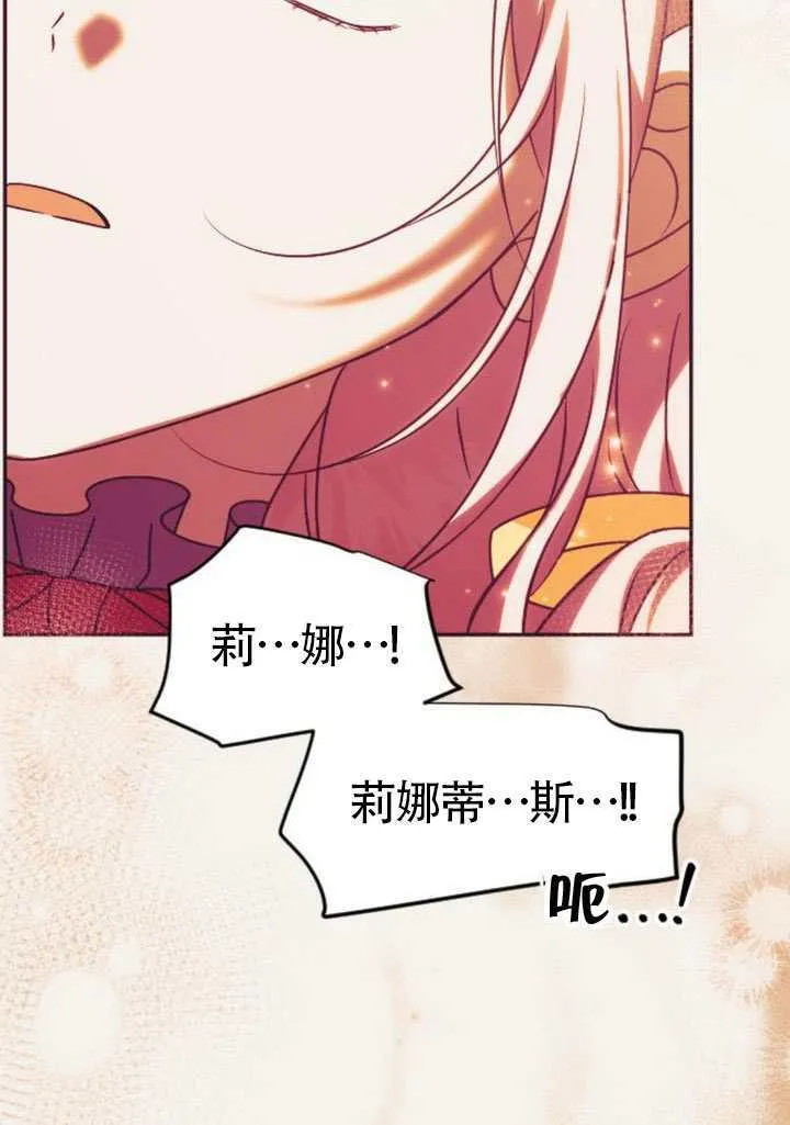 第47话 第10页