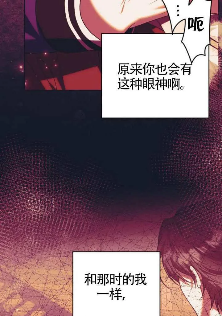 第47话 第12页