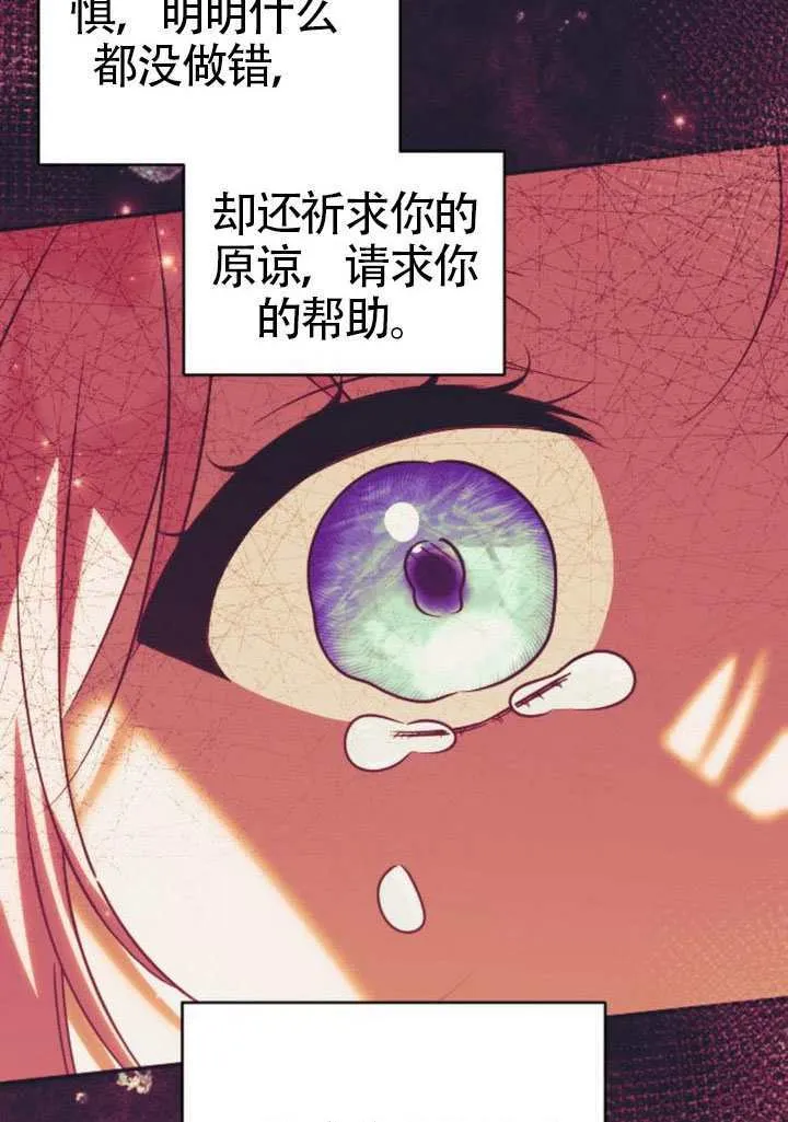 第47话 第14页