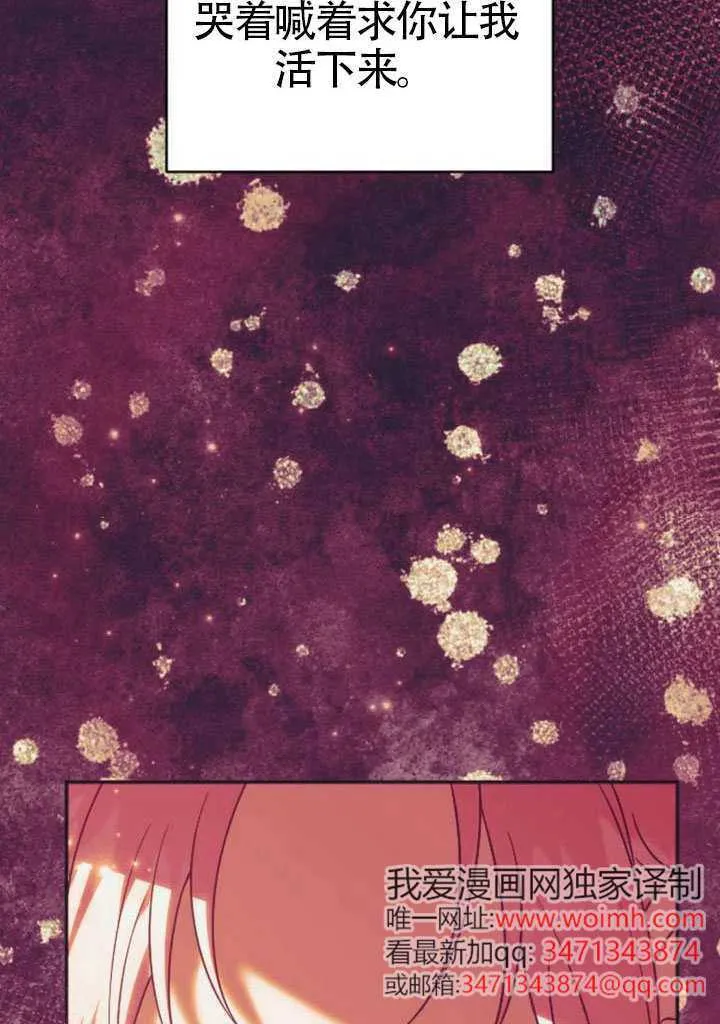 第47话 第15页