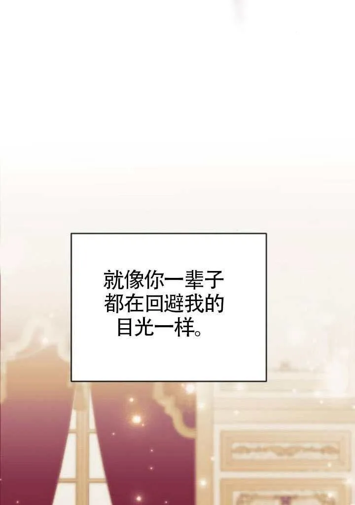第47话 第17页