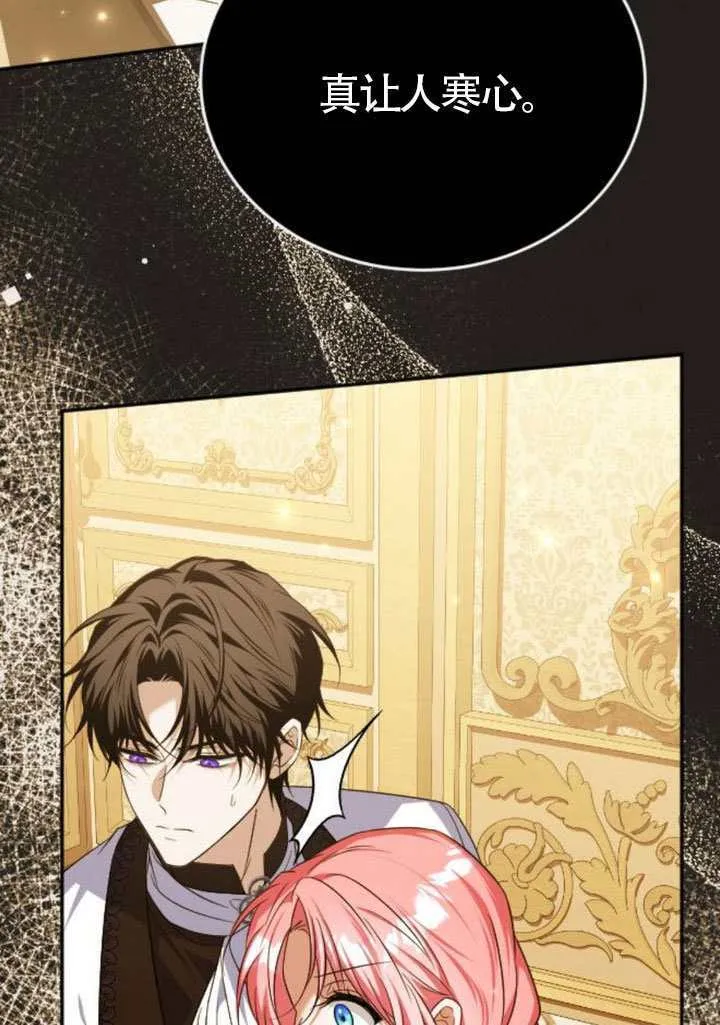 第47话 第25页