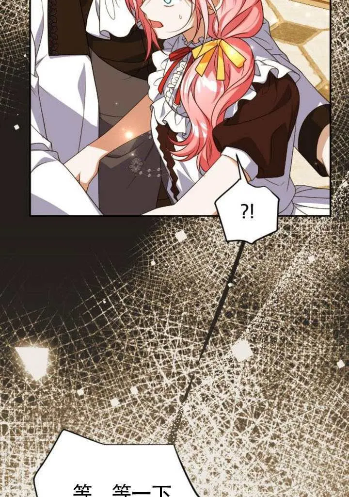 第47话 第26页