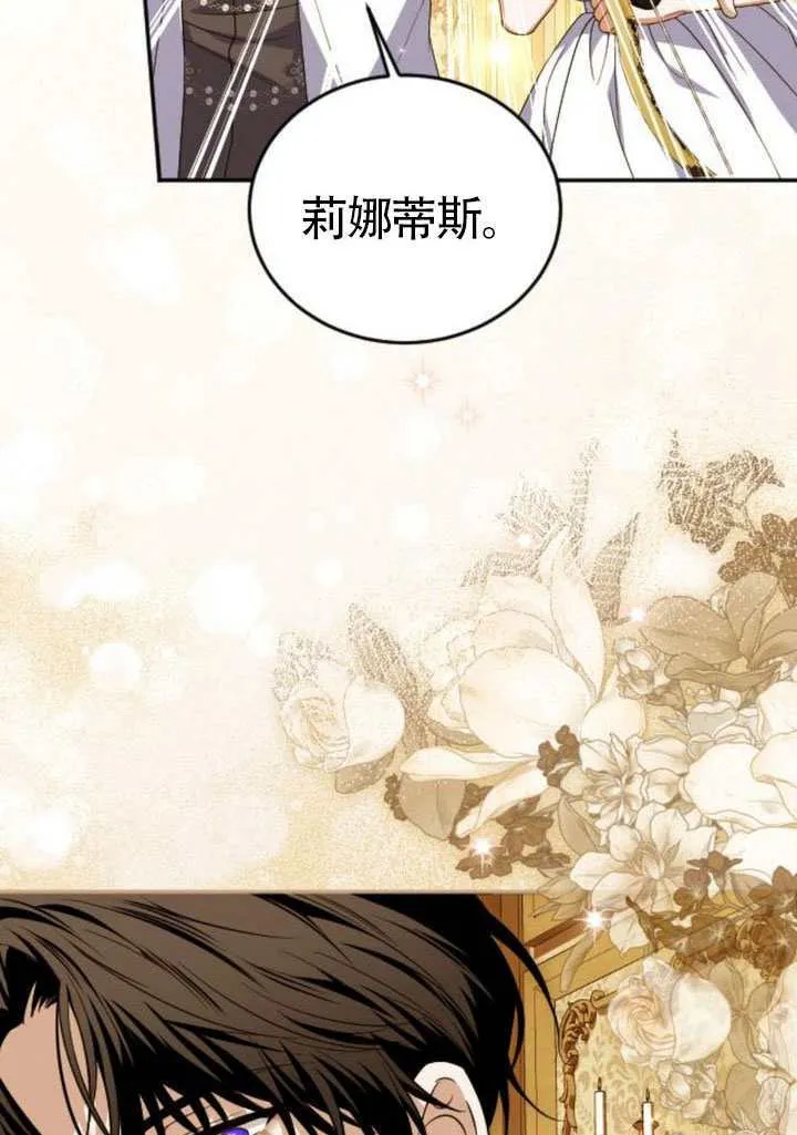 第47话 第28页