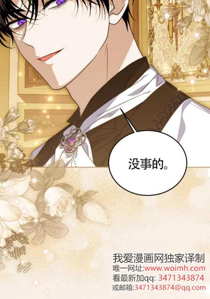 第47话 第29页