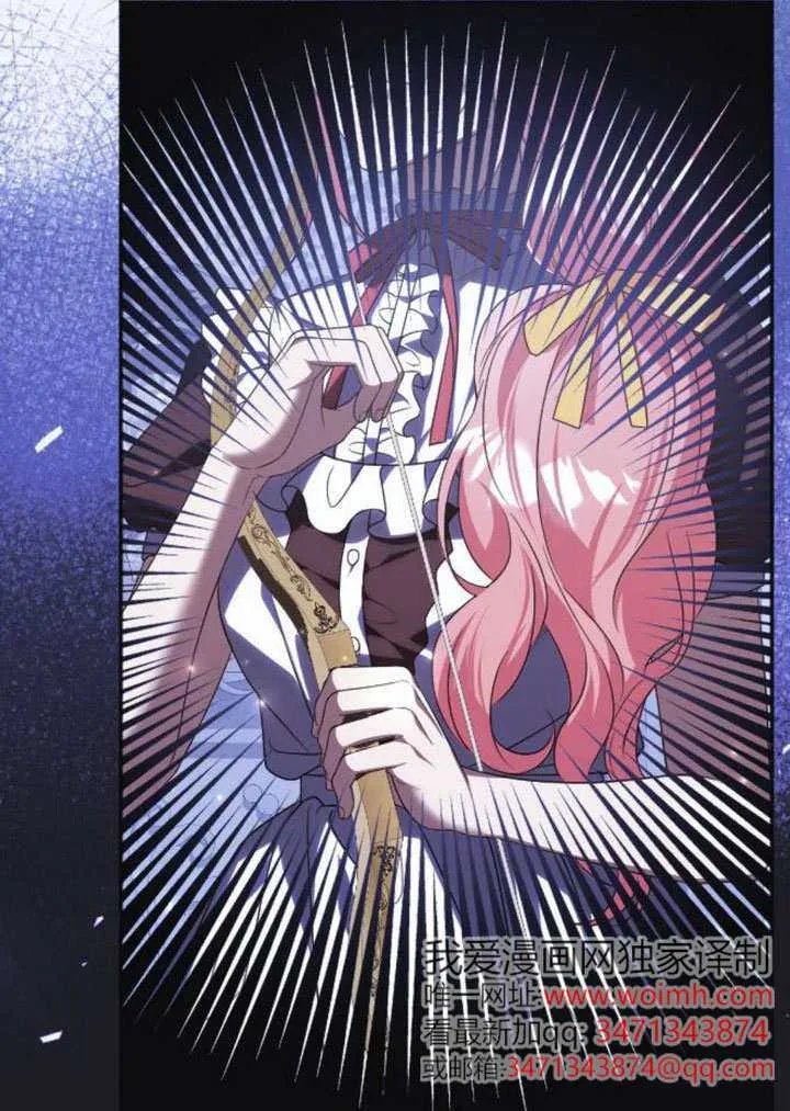 第47话 第35页