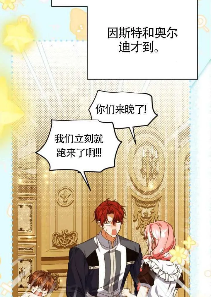 第47话 第41页