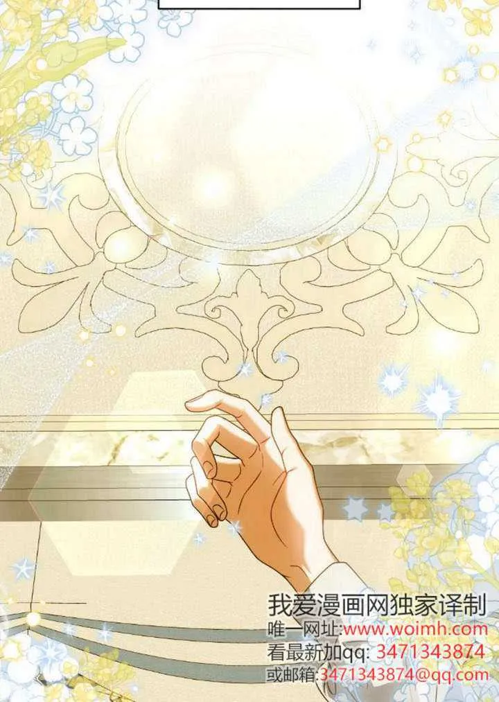 第47话 第46页