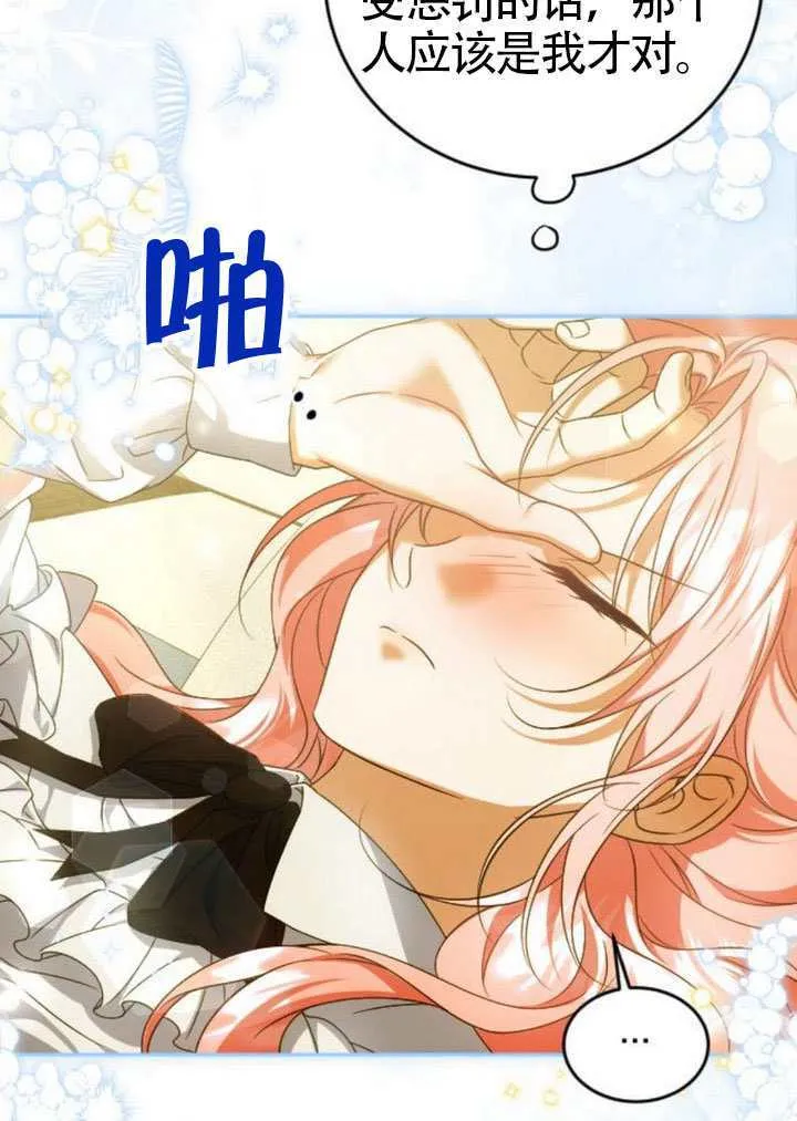 第47话 第49页