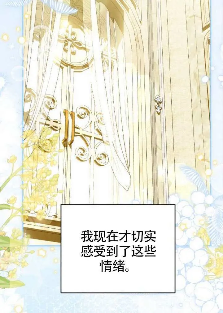 第47话 第51页