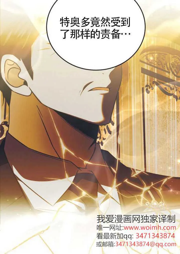第47话 第56页