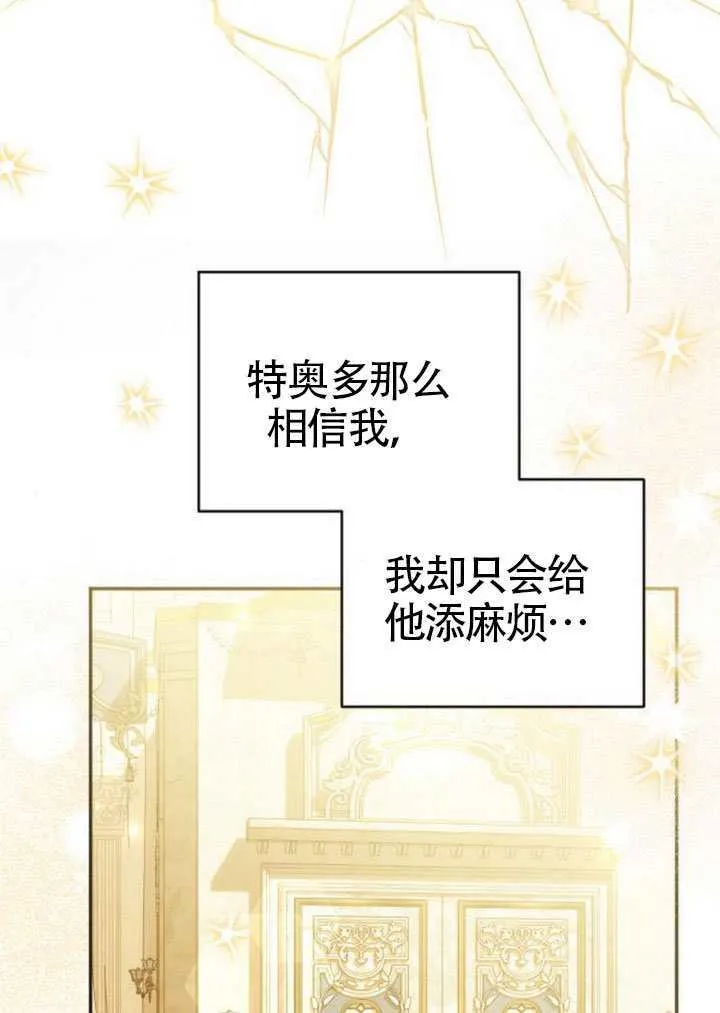 第47话 第57页