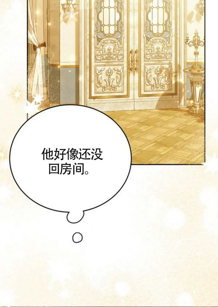 第47话 第58页