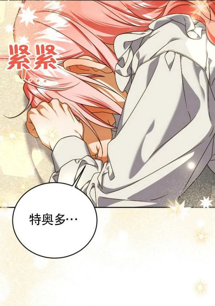 第47话 第59页