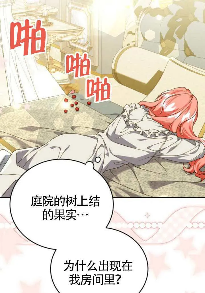 第47话 第63页