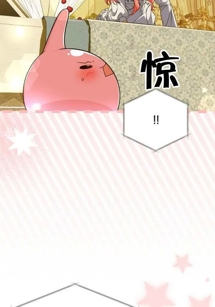 第47话 第65页