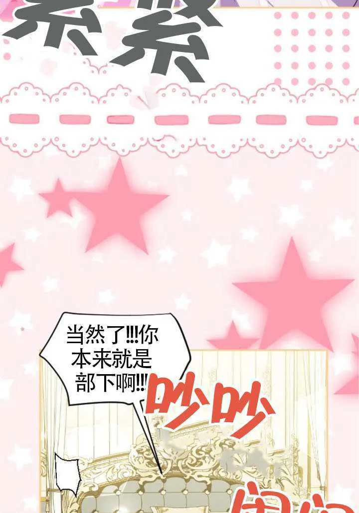 第47话 第83页