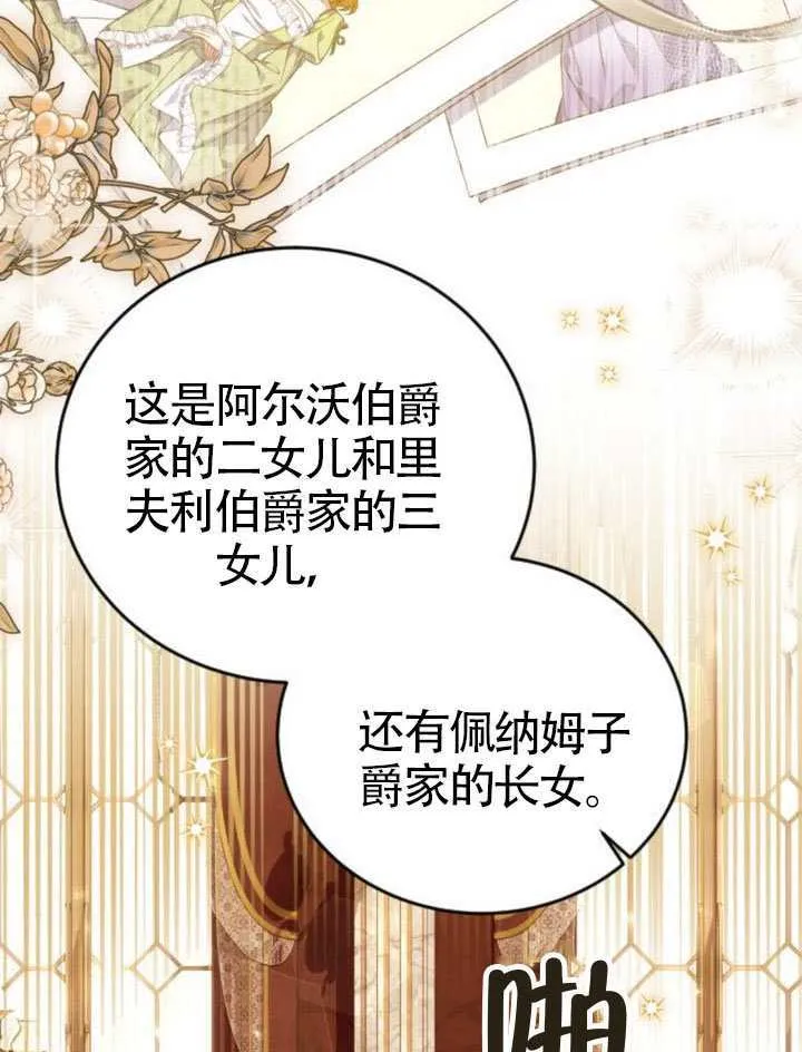 第47话 第92页