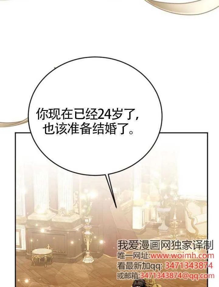 第47话 第94页