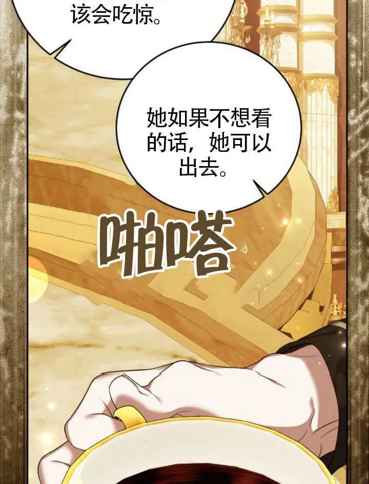 第47话 第103页