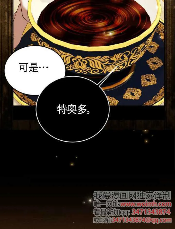 第47话 第104页