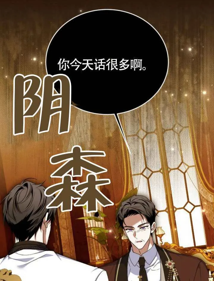 第47话 第105页