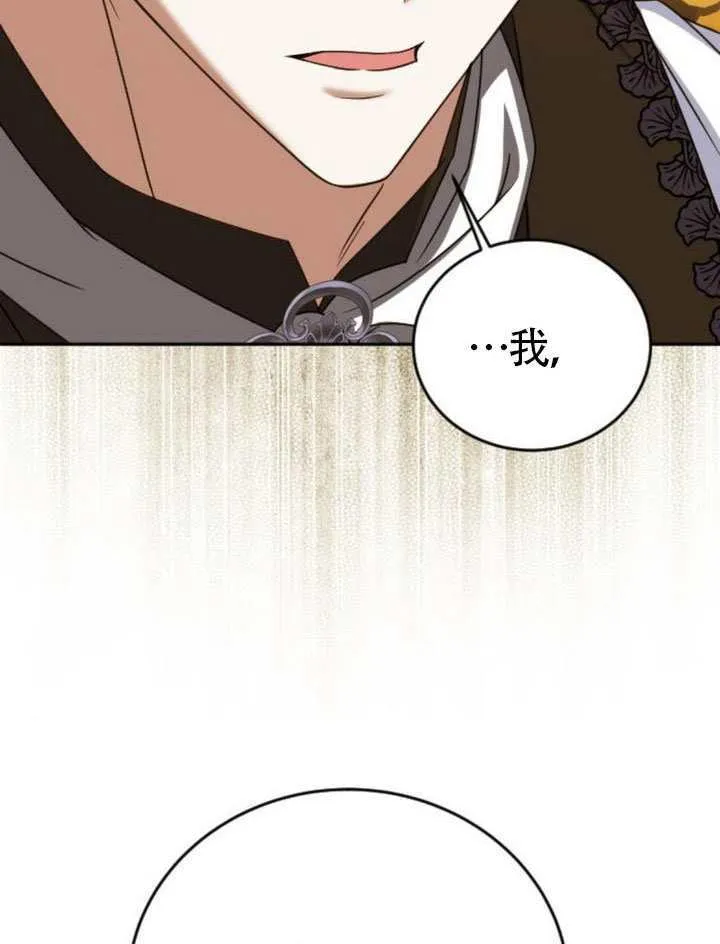 第47话 第109页