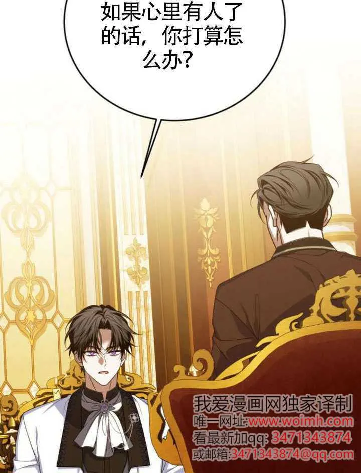 第47话 第110页