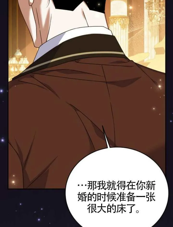 第47话 第112页