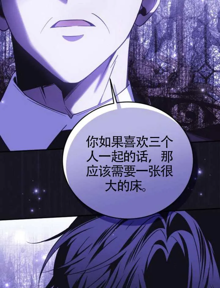第47话 第114页