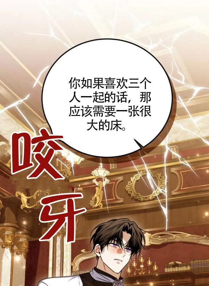 第47话 第117页