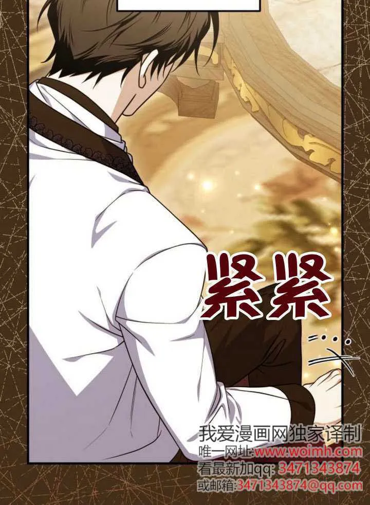 第48话 第3页