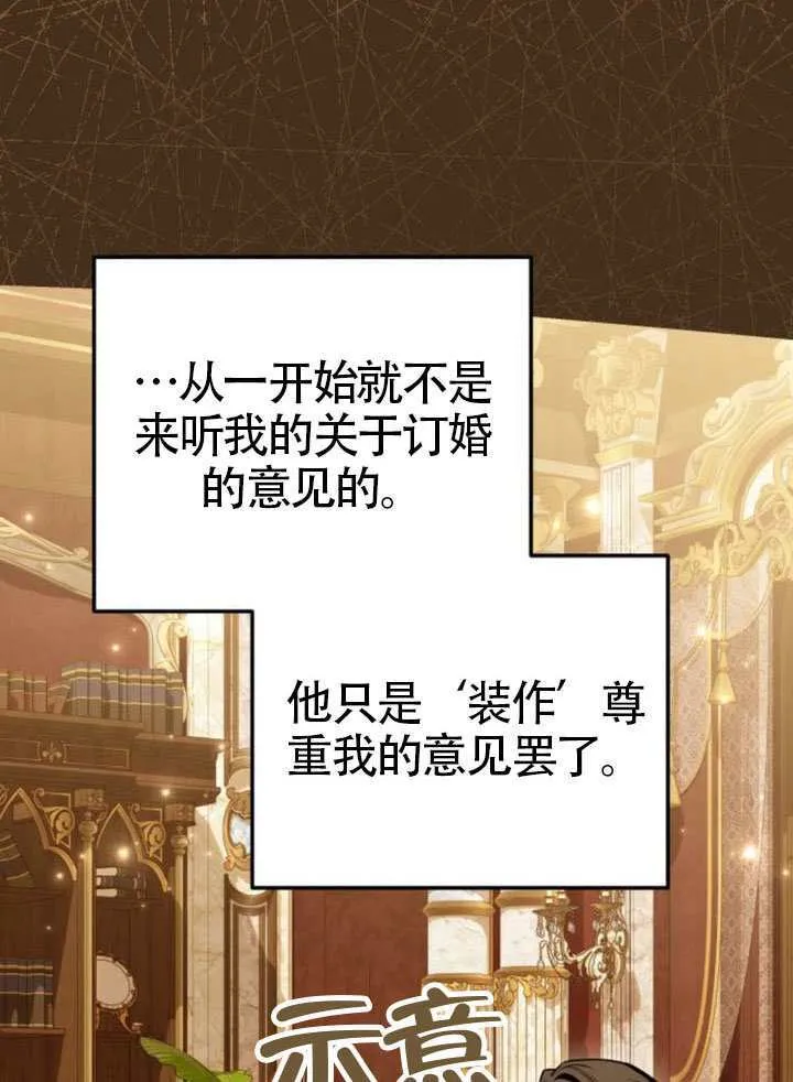 第48话 第4页