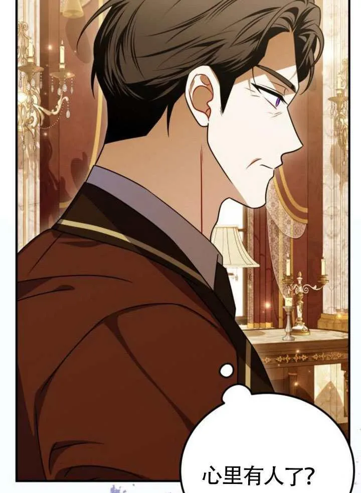 第48话 第10页