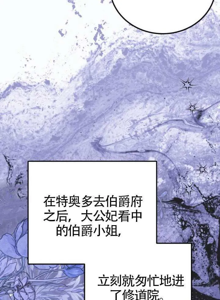 第48话 第11页