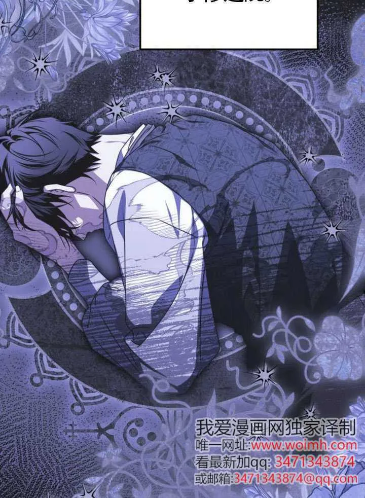 第48话 第12页
