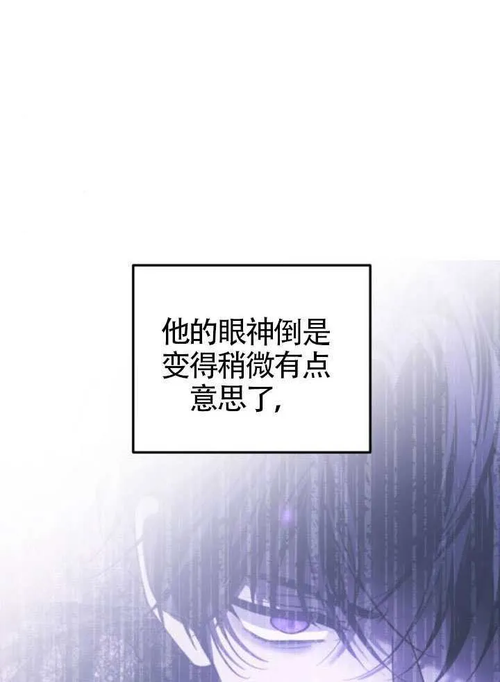 第48话 第19页
