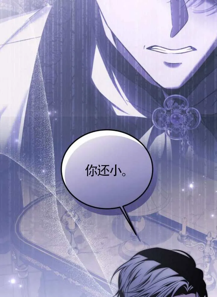 第48话 第20页