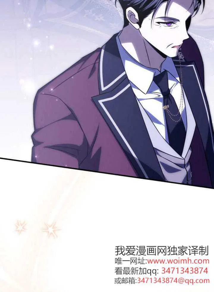 第48话 第21页