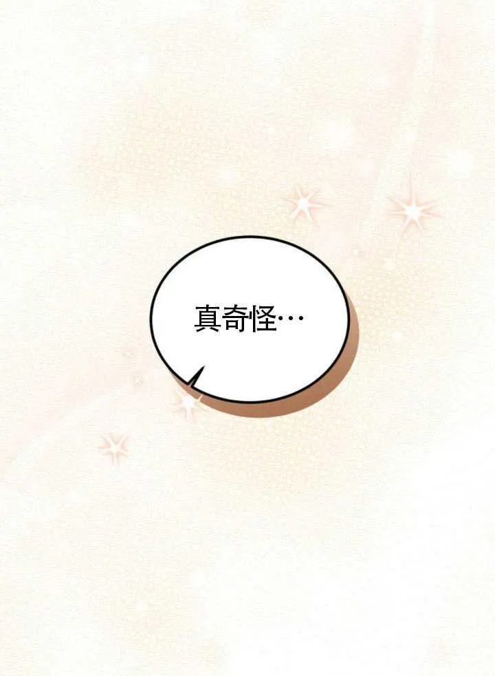 第48话 第25页