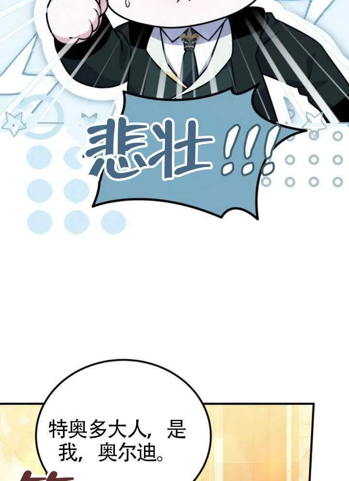 第48话 第32页