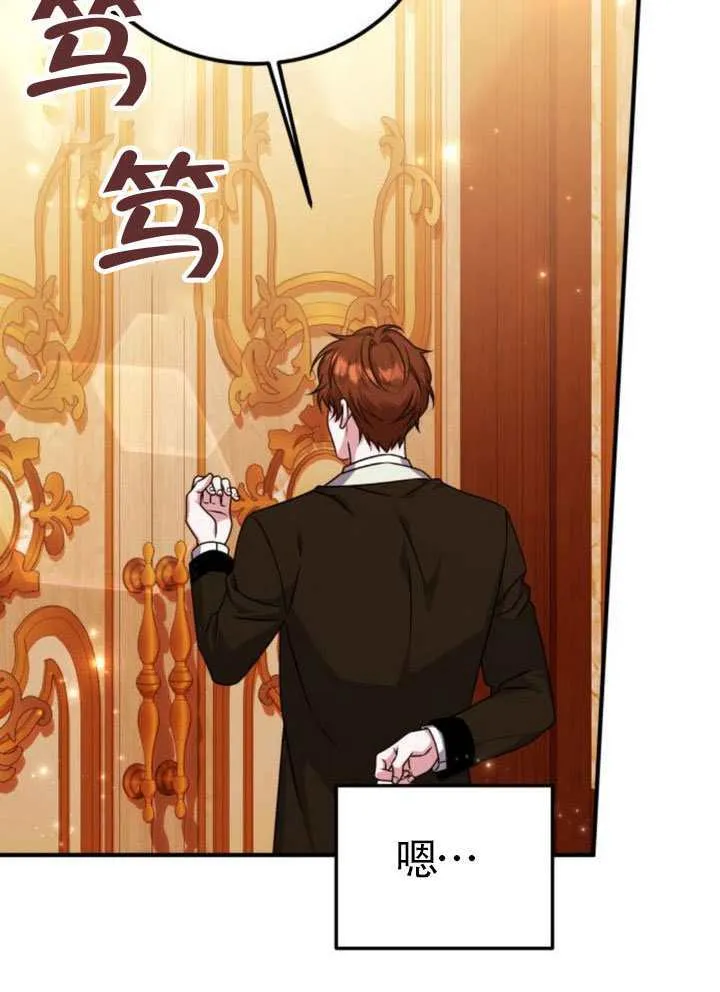 第48话 第33页