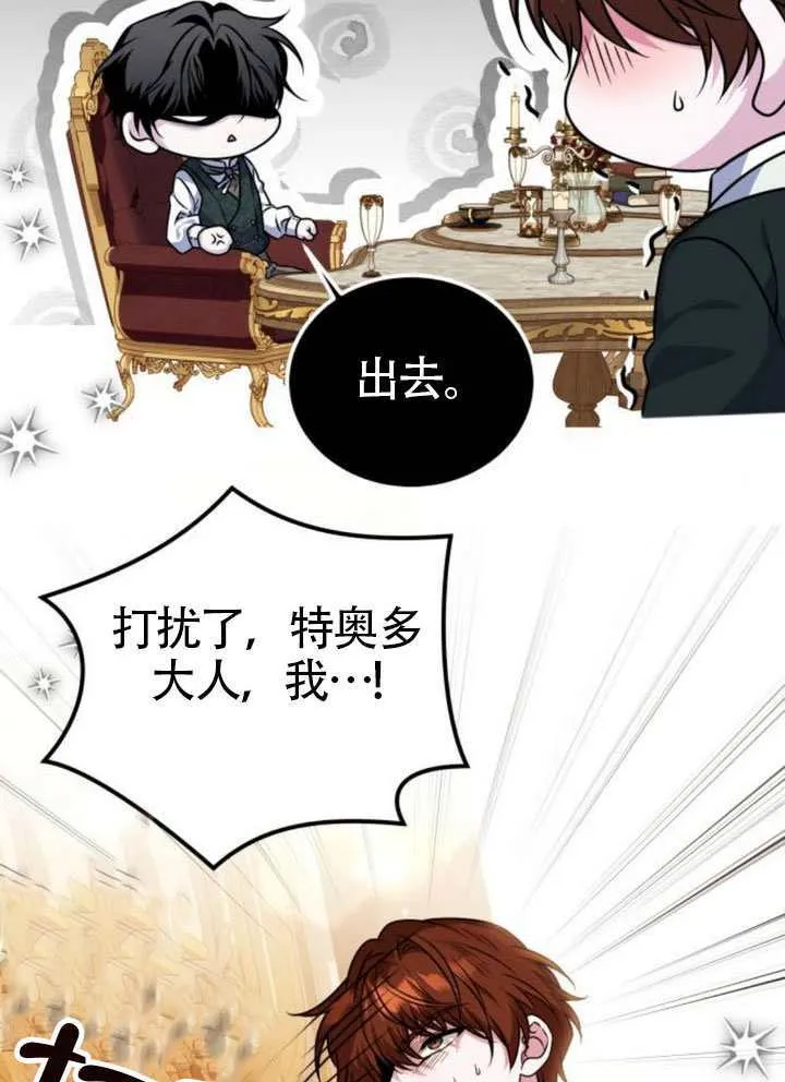 第48话 第35页