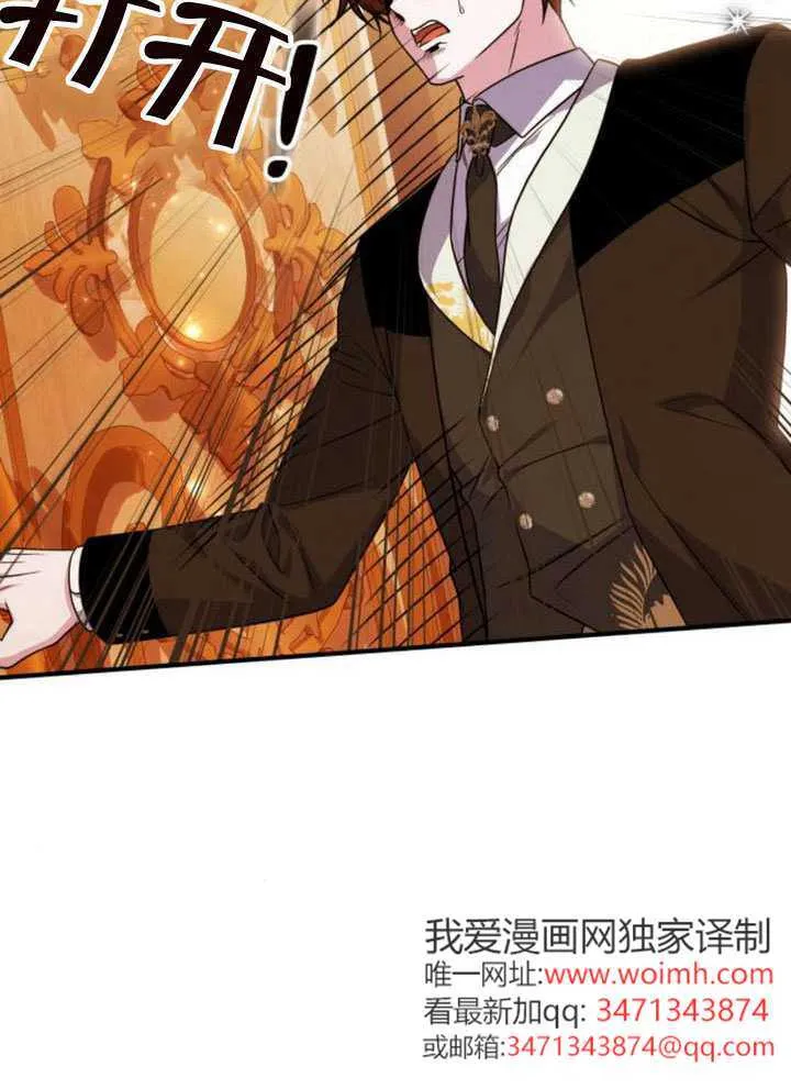 第48话 第36页